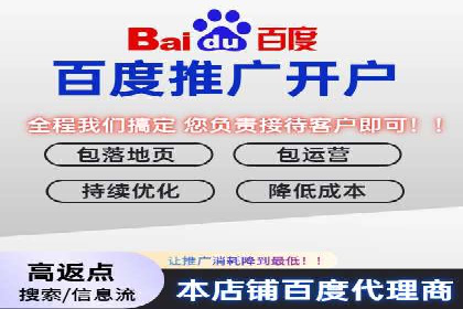 百度推广：让品牌更快速传播的秘诀